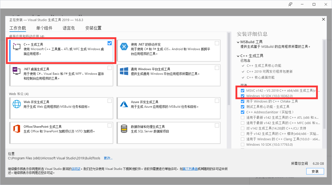 微软c Build Tools Aber S Blog